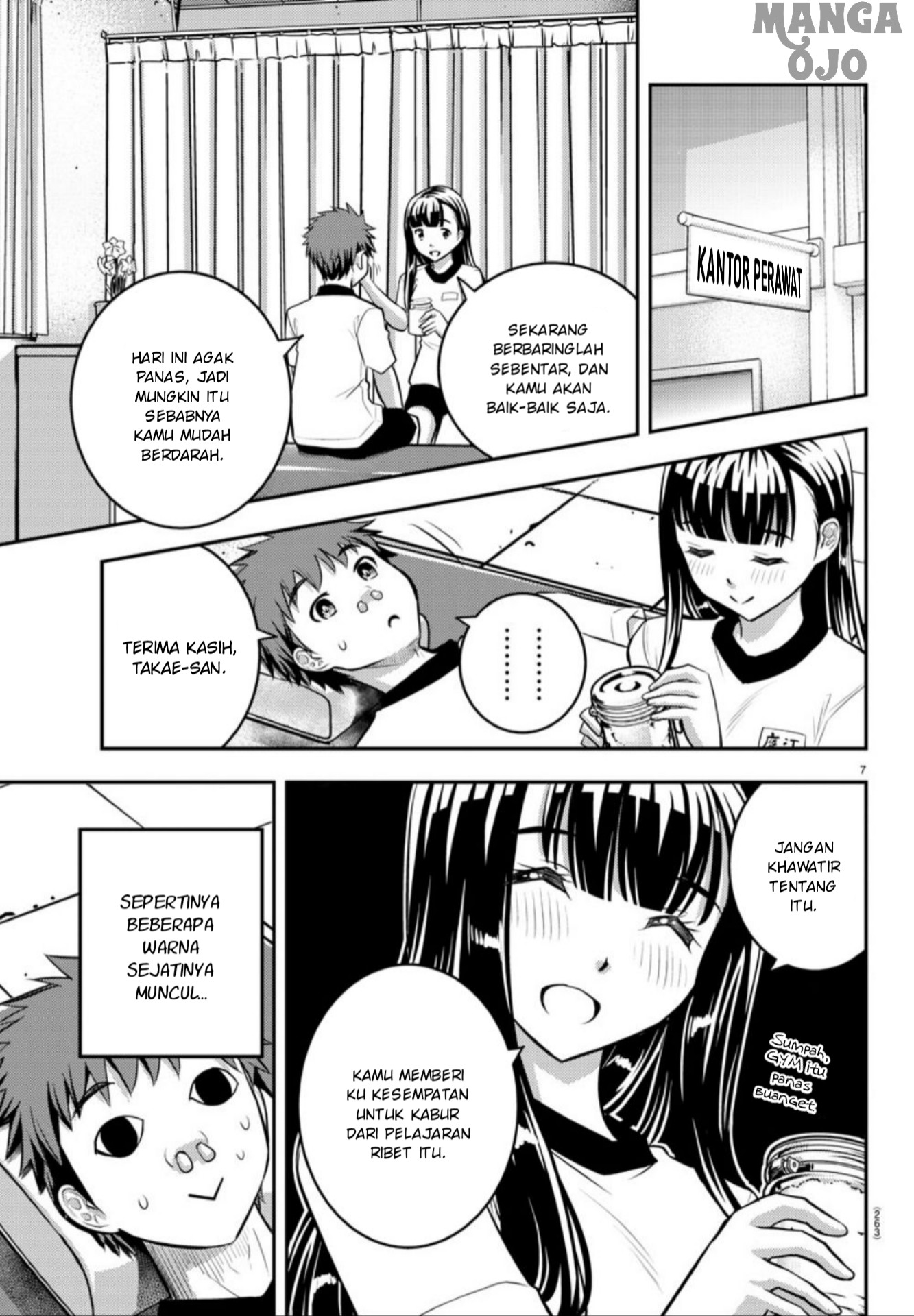 Yankee JK Kuzuhana-chan